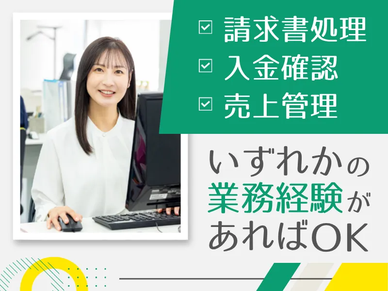 辻・本郷 ITコンサルティング株式会社の求人・転職情報