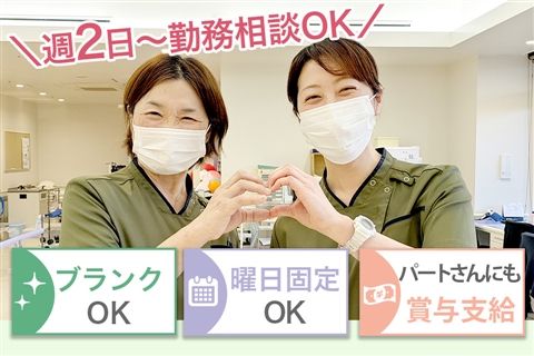 足立北病院のアルバイト・バイト求人情報-06