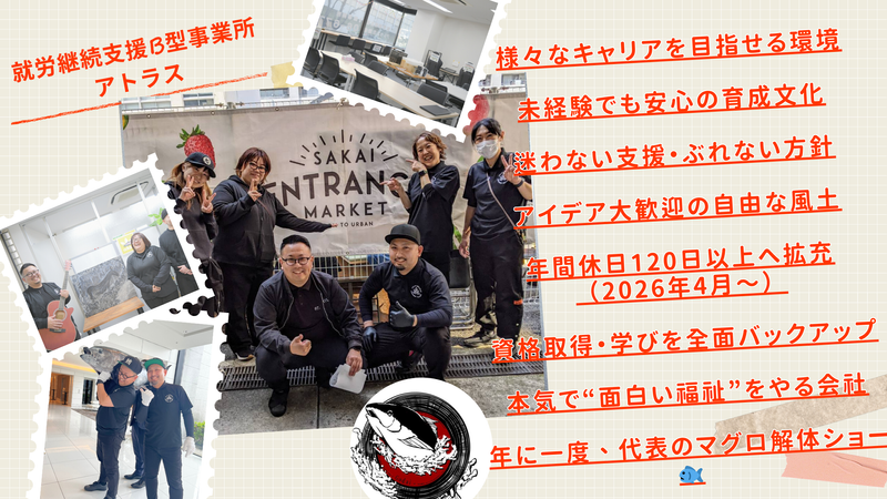 株式会社五大の求人・転職情報