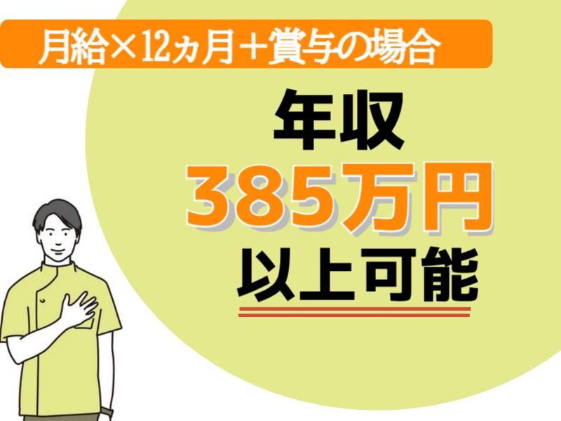 QOLD株式会社の求人・転職情報