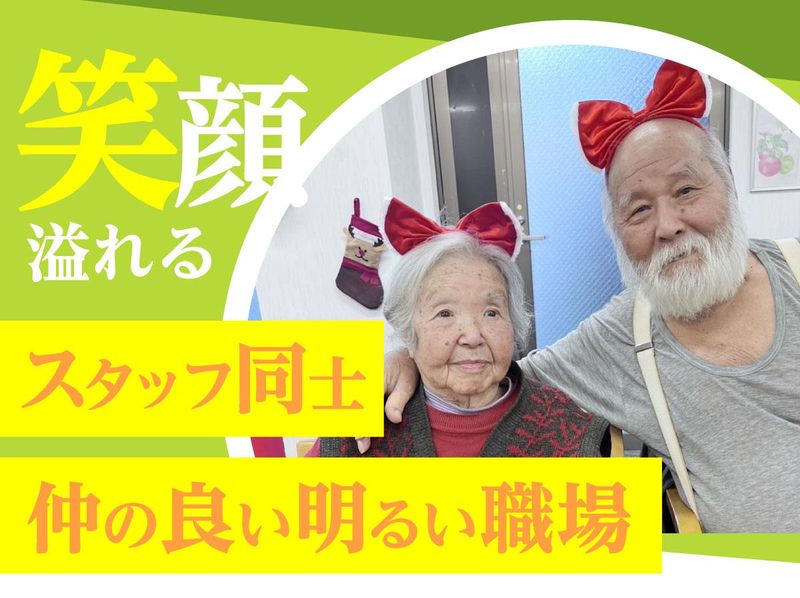ブリッジライフ大森西のアルバイト・バイト求人情報-05