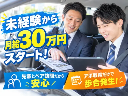 株式会社アール・エフ・マネジメントの求人・転職情報