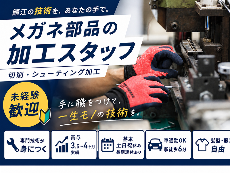 有限会社マーベルの求人・転職情報