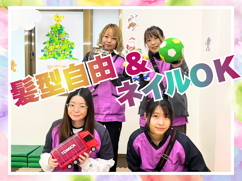 株式会社 SPICAの求人・転職情報