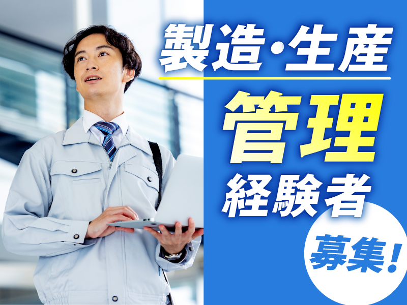 株式会社シグロスの求人・転職情報