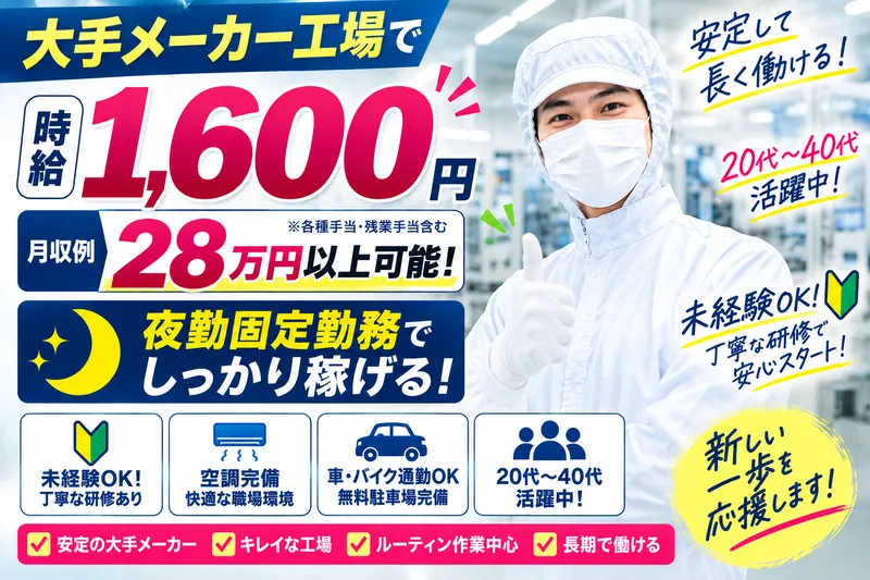 株式会社インテックの求人・転職情報