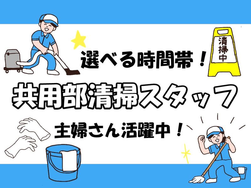 株式会社ベルックス　帯広営業所のアルバイト・バイト求人情報-07