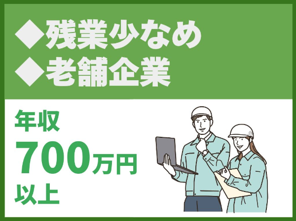 株式会社タクトデザイン工房の求人・転職情報