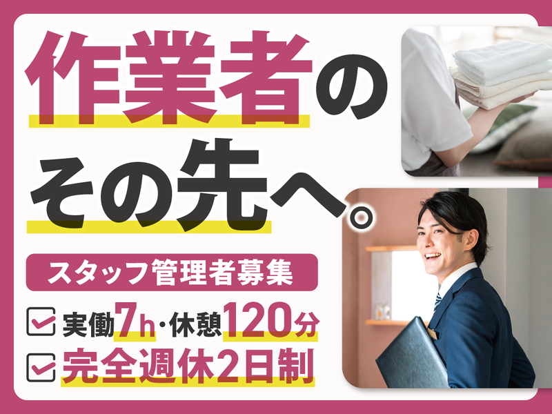 株式会社伸光の求人・転職情報