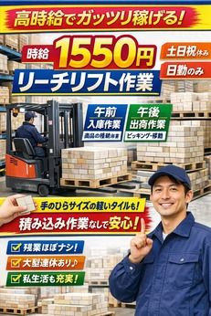 株式会社アレスグループ