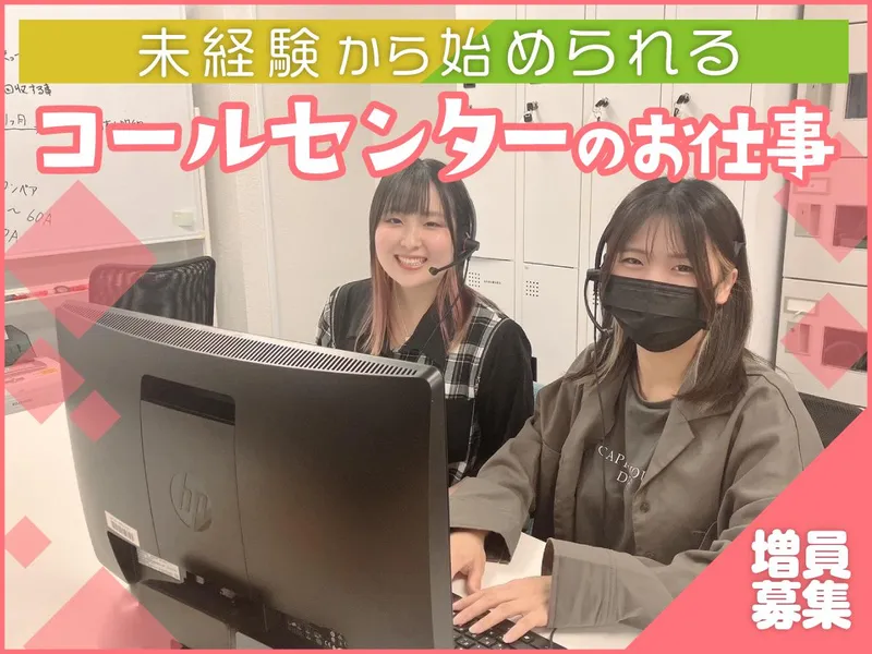 株式会社メディアサービス　瑞江のアルバイト・バイト求人情報-02