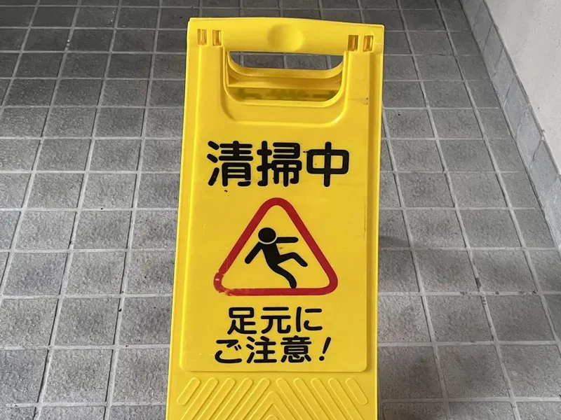 東京都板橋区マンション/諏訪サービス社のアルバイト・バイト求人情報