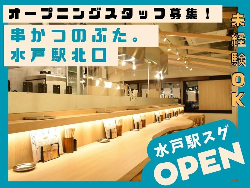 レイリーフードテック株式会社の求人・転職情報