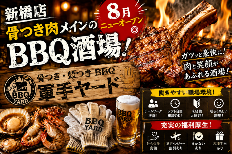 株式会社ジャックポットプランニングの求人・転職情報