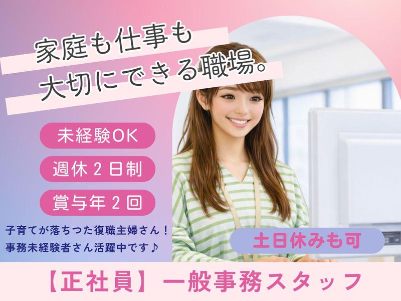 株式会社エムアンドワイの求人・転職情報