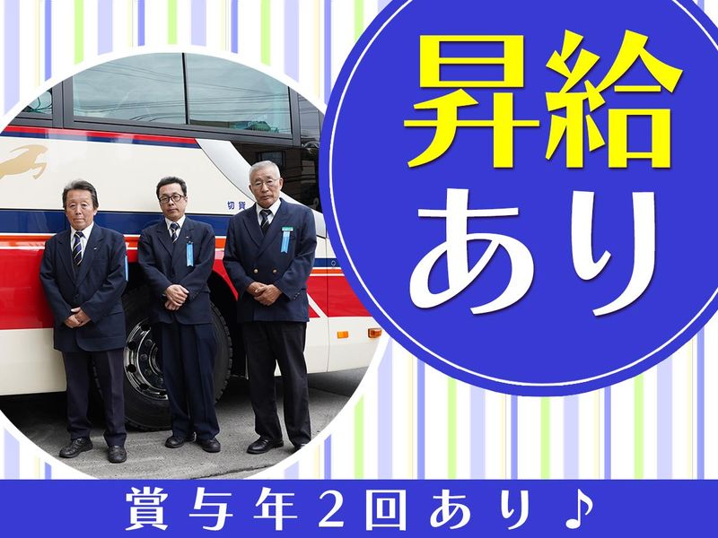 グリーンキャブ 横浜営業所のアルバイト・バイト求人情報-04