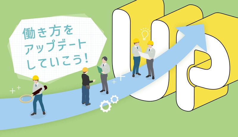 株式会社北武蔵調査測量設計事務所の求人・転職情報