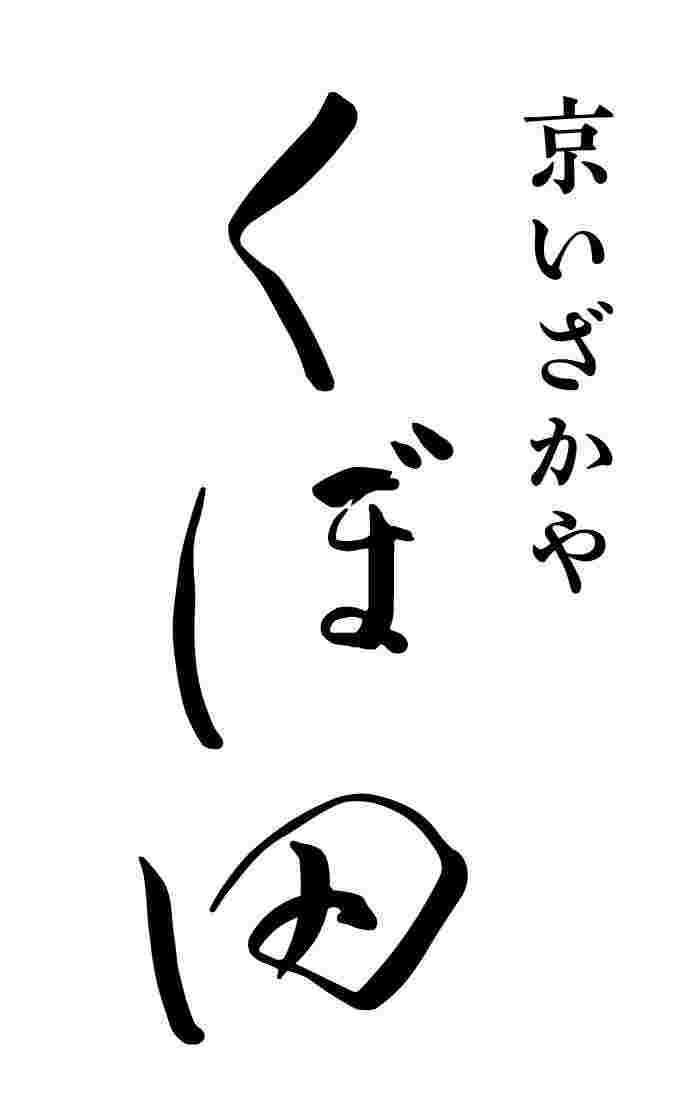 セントラルホールディングス株式会社の求人・転職情報
