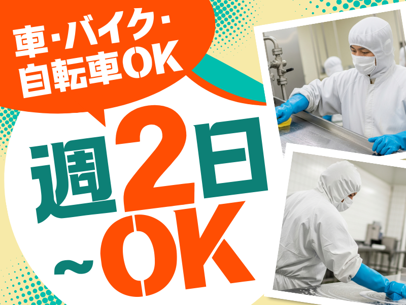 株式会社イトーダイ