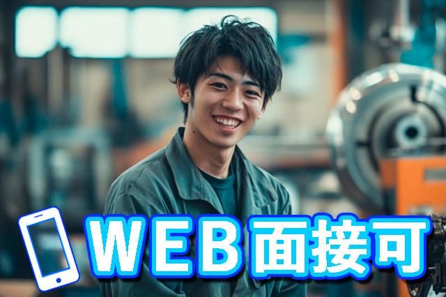 キワヨシ㈱の求人・転職情報