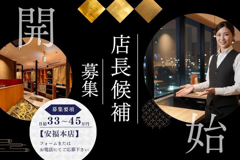 有限会社樋口商事の求人・転職情報