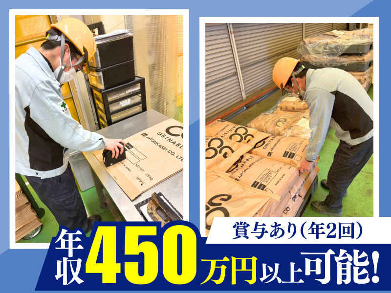 株式会社ＣＳＫの求人・転職情報