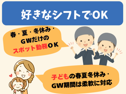 カルビ大陸　防府店のアルバイト・バイト求人情報-02