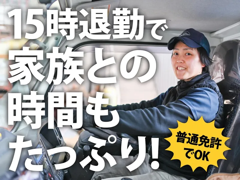 上野紙料株式会社の求人・転職情報