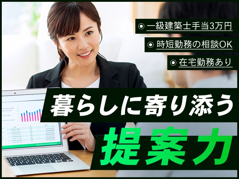 株式会社ブリーズ・カンパニーの求人・転職情報