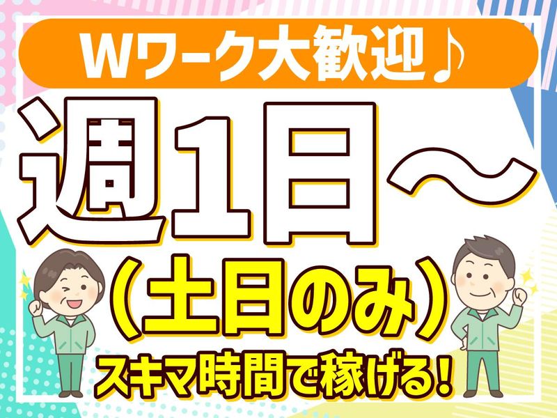 株式会社フロンティア(岡山県加賀郡吉備中央町西)