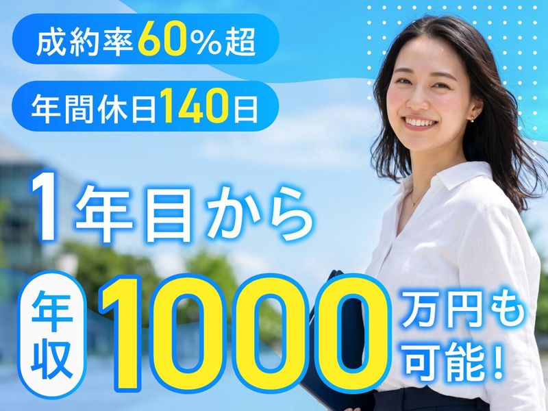 株式会社ライフトラストの求人・転職情報