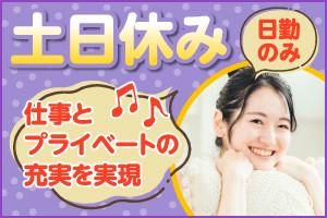 株式会社マイニング(勤務地:広島県東広島市/東広島市吉川工業団地内)のアルバイト・バイト求人情報-03