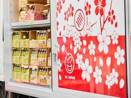 株式会社SDベンディングの求人・転職情報