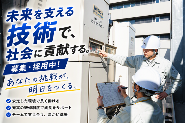 株式会社東京ダイケンビルサービスの求人・転職情報