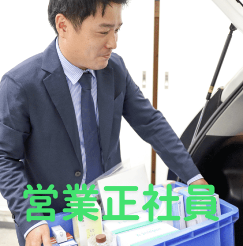 ㈱アマガイの求人・転職情報