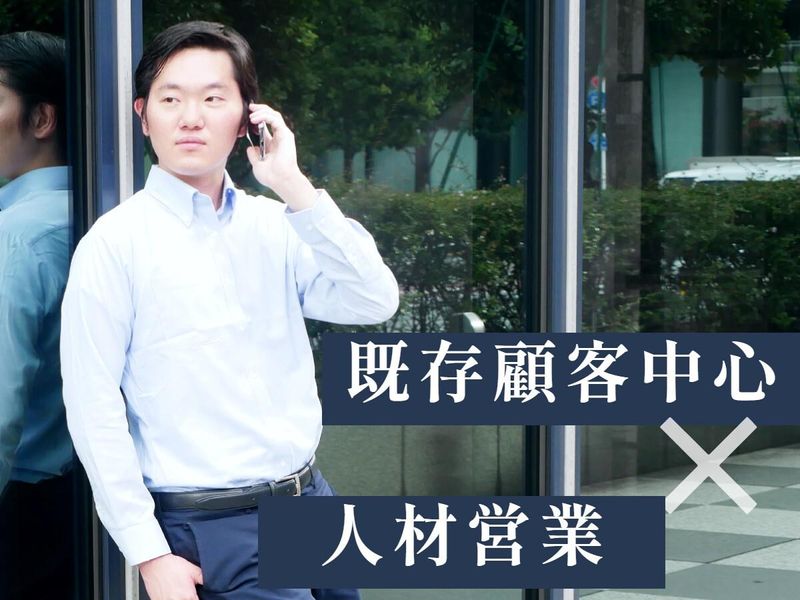 株式会社ジャパン・リリーフの求人・転職情報