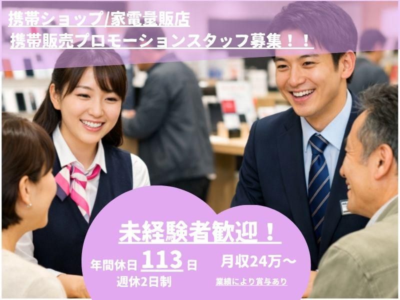 株式会社Ｄ‐ｄａｙの求人・転職情報