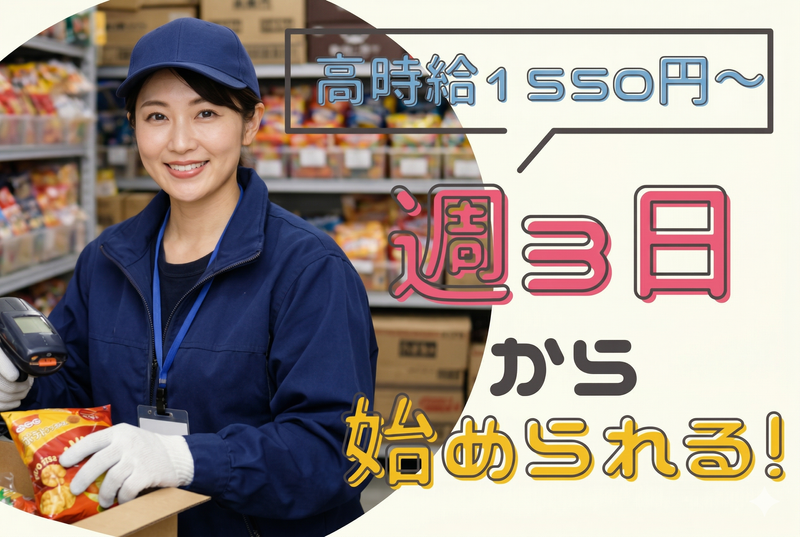 株式会社アクティブサービスの求人・転職情報