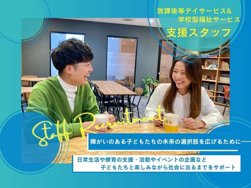 株式会社NEST