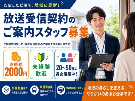 ヒューマンステージ株式会社