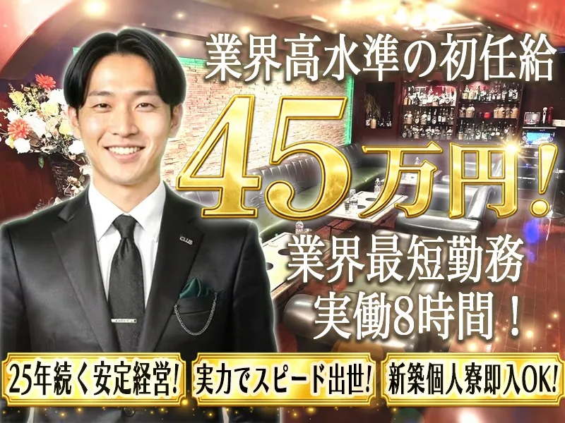 LIPPLEの求人・転職情報