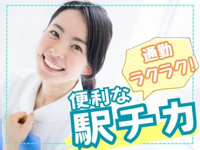 株式会社ジョブセレクト　名古屋オフィスの求人・転職情報