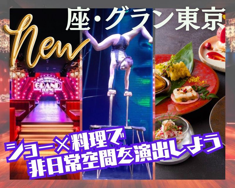 株式会社浜倉的商店製作所の求人・転職情報