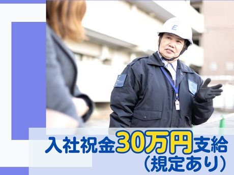株式会社エレステ警備保障岡崎　本社のアルバイト・バイト求人情報-10