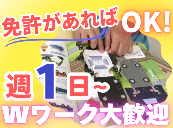 一般社団法人ライフスキル発達支援協会　lulu ちいさいおうち