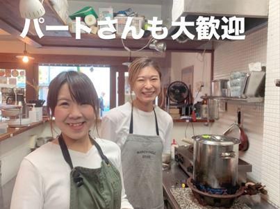 中華そば閃のアルバイト・バイト求人情報-02