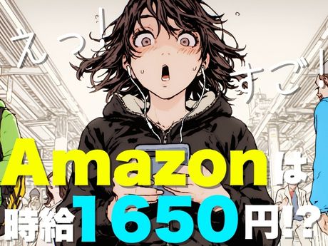 ライクスタッフィング株式会社のアルバイト・バイト求人情報-42