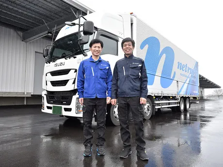 西久大運輸倉庫株式会社の求人・転職情報