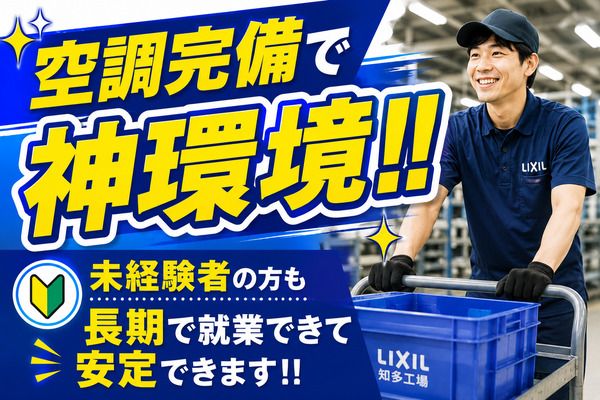 株式会社 オービックの求人・転職情報