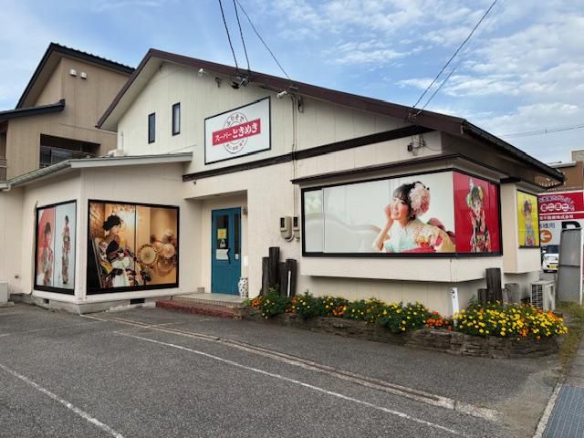 スーパーときめき高岡店のアルバイト・バイト求人情報-02